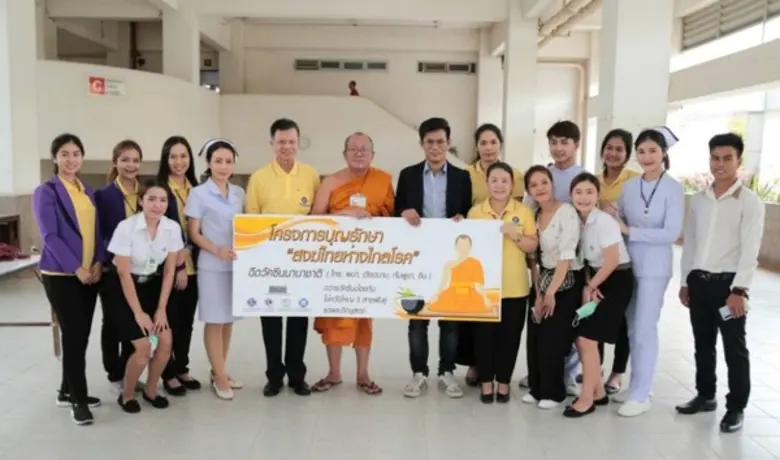 รศ.นพ.ปิยะ เนตรวิเชียร ผู้อำนวยการโรงพยาบ...