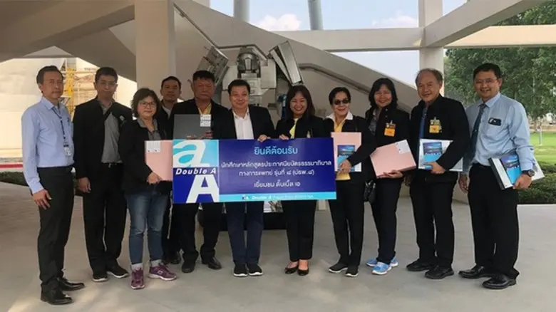 คณะผู้บริหารระดับสูง รุ่นที่ 8 จากสถาบันพ...