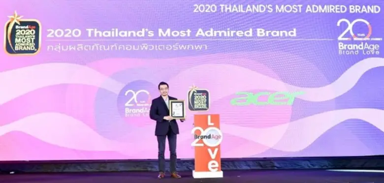 ที่สุดของความภาคภูมิใจ เอเซอร์คว้า 2 รางวัลการันตีคุณภาพ  Thailand’s Most Admired Brand 2020 และ Thailand's Most Admired Company 2019