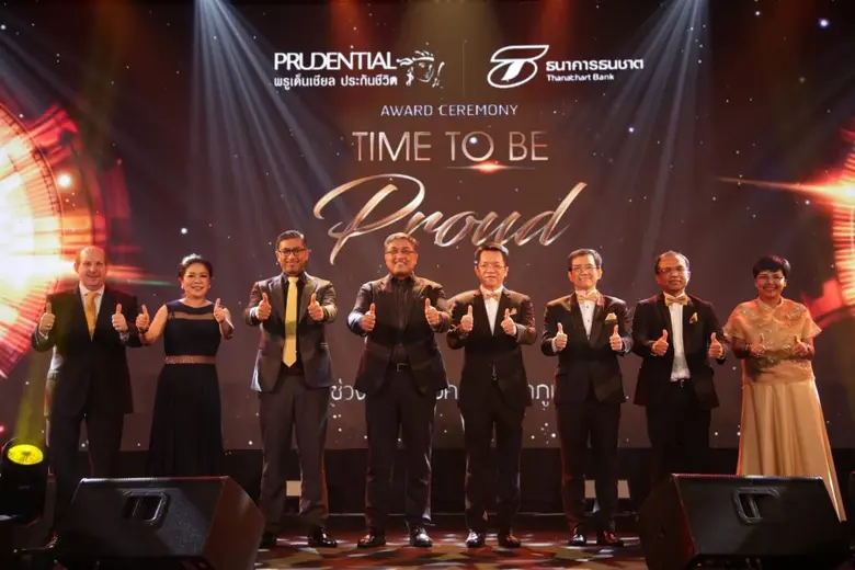 บริษัท พรูเด็นเชียล ประกันชีวิต (ประเทศไท...