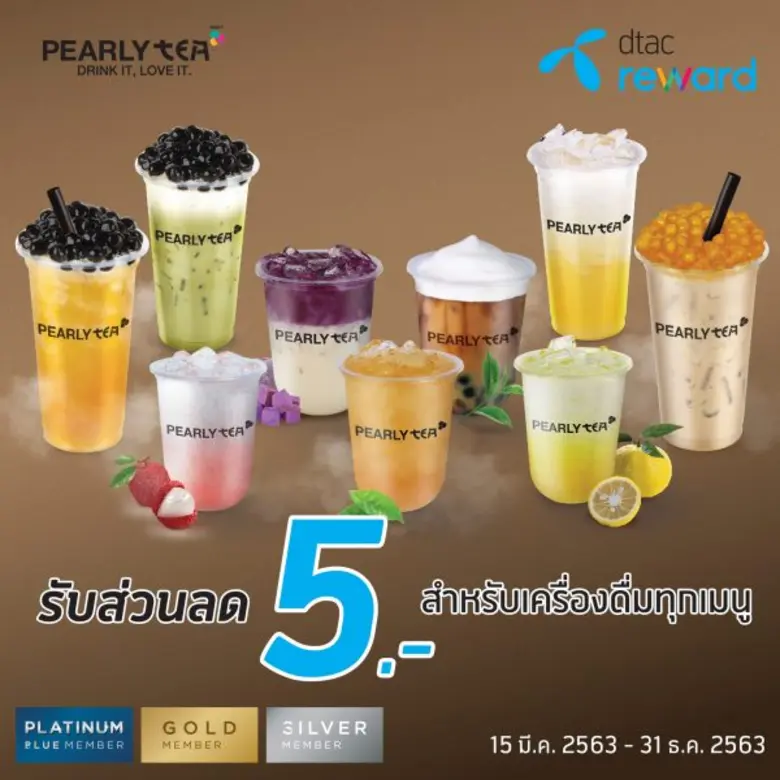 บริษัท ปตท. บริหารธุรกิจค้าปลีก จำกัด ผู้...