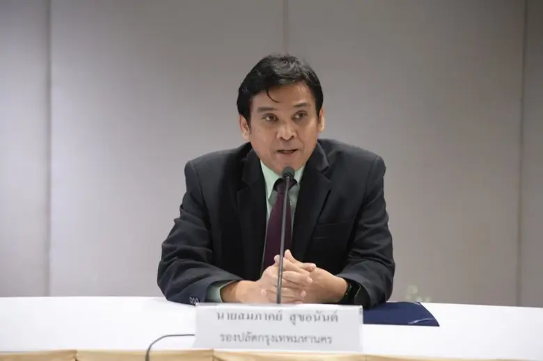 นายสมภาคย์ สุขอนันต์ รองปลัดกรุงเทพมหานคร กล่าวถึงก...