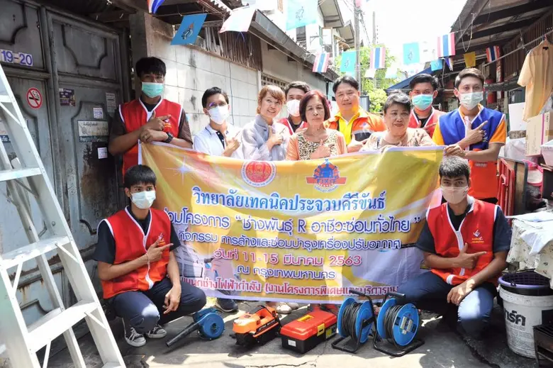 นายณรงค์ แผ้วพลสง เลขาธิการคณะกรรมการการอ...