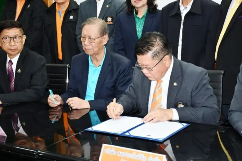 สหประกันชีวิต จับมือ สอ.ศธ.ร่วมสร้างสวัสดิการประกันชีวิตให้กับสมาชิก