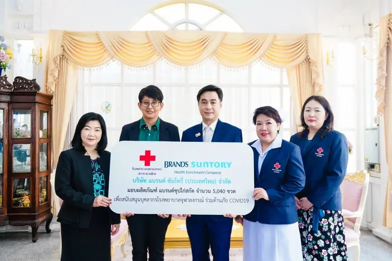 บริษัท แบรนด์ซันโทรี่ (ประเทศไทย) จำกัด ส...