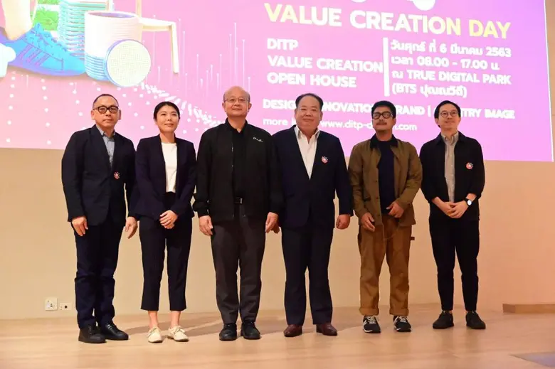 กรมส่งเสริมการค้าระหว่างประเทศ เปิดบ้านเช...