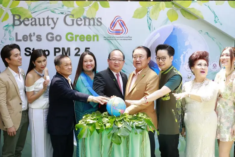 จากสถานการณ์ปัญหาฝุ่นละอองในอากาศ PM 2.5 ...