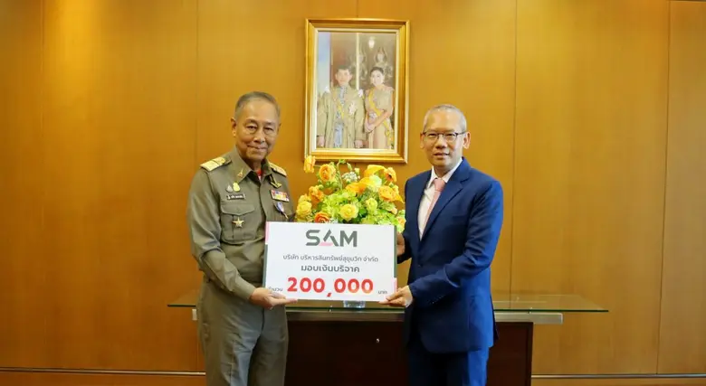 นายนิยต มาศะวิสุทธิ์ กรรมการผู้จัดการ บริ...