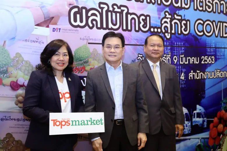 นางสาวภัทรพร เพ็ญประพัฒน์ รองกรรมการผู้จั...
