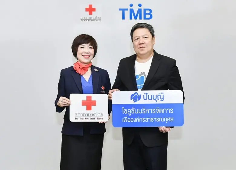 นายวีระชัย อมรรัตน์ หัวหน้าเจ้าหน้าที่บริ...