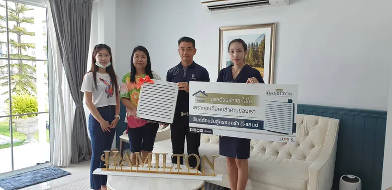 ดี แลนด์ กรุ๊ป ห่วงใย ใส่ใจสุขภาพและคุณภา...