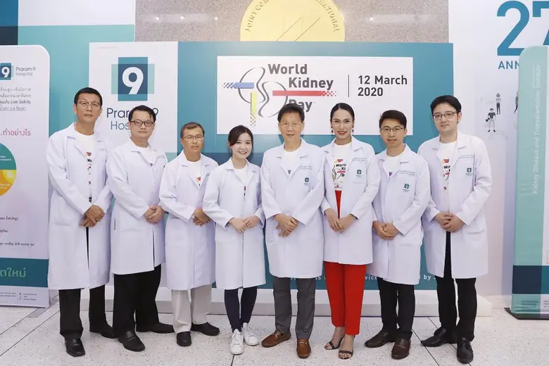 รพ.พระรามเก้าร่วมรณรงค์ คัดกรอง ป้องกัน รู้ทันโรคไตเนื่องในวันไตโลก