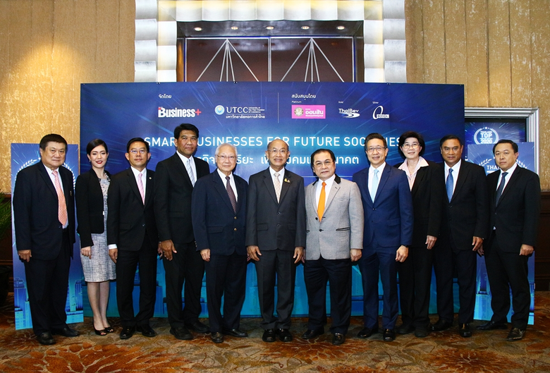 เมื่อเร็ว ๆ นี้ นิตยสาร Business+ ในเครือ...