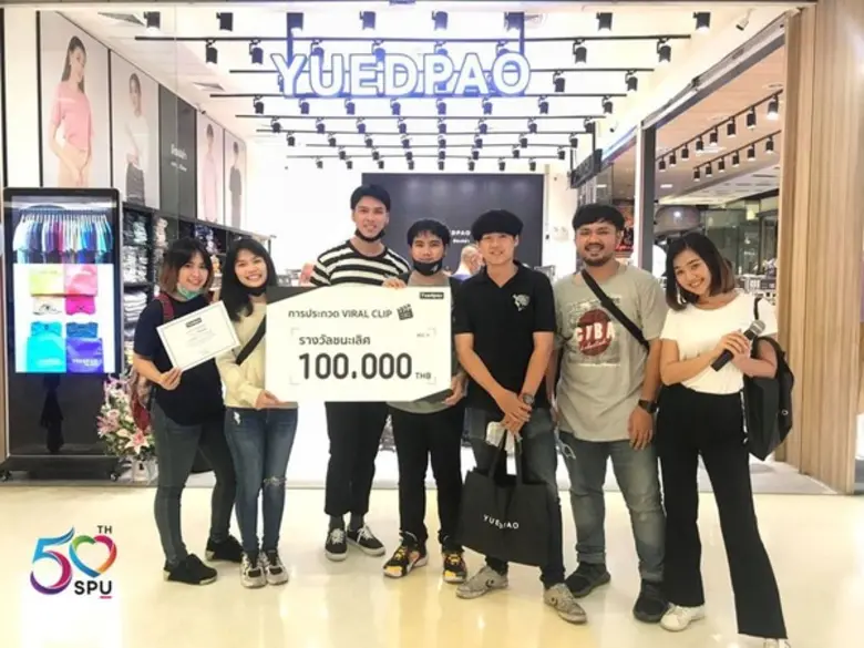 มหาวิทยาลัยศรีปทุม ขอแสดงความยินดีกับทีม ...