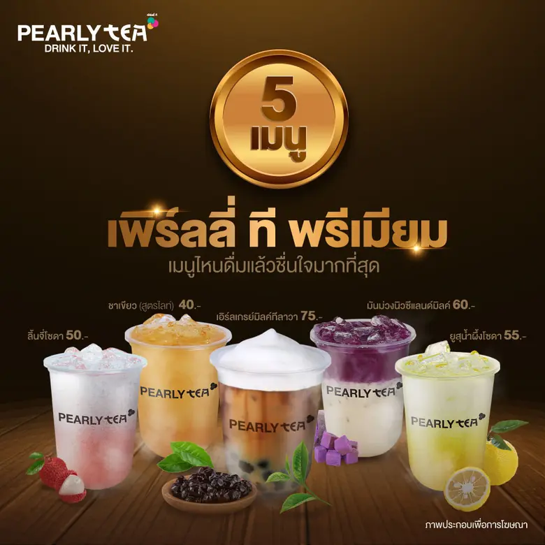 บริษัท ปตท. บริหารธุรกิจค้าปลีก จำกัด ผู้...