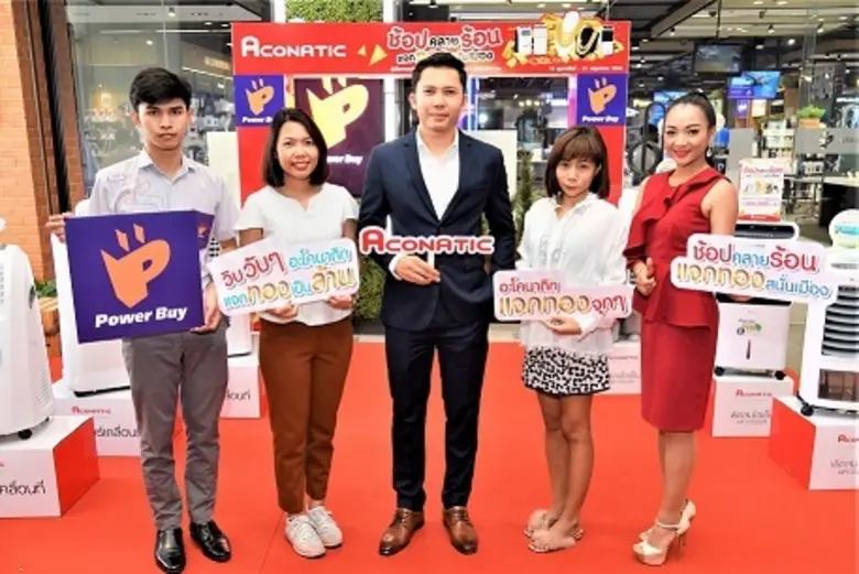 นายอานนท์ บัวดี ผู้อำนวยการฝ่ายขายและการต...