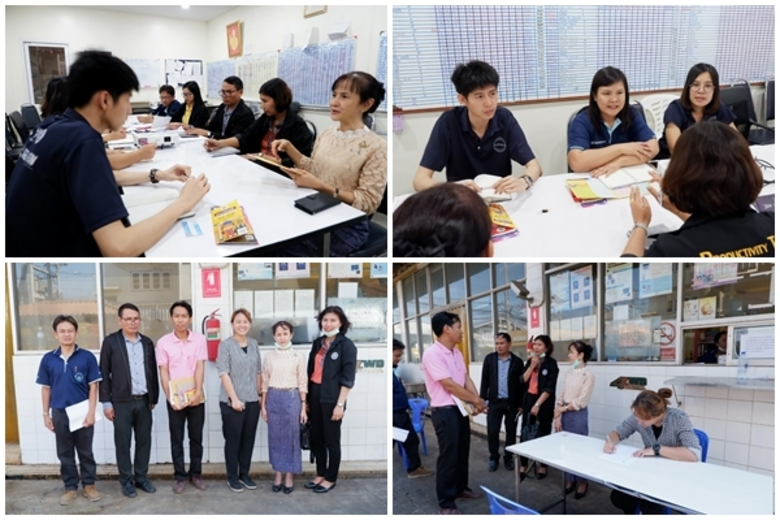 นางสาวสุมาลี สุวรรณเกต ผู้อำนวยการสำนักงา...