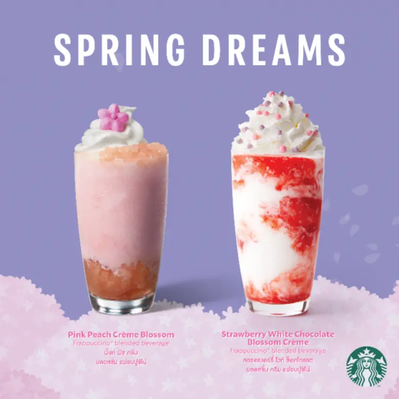สตาร์บัคส์ คอฟฟี่ (ประเทศไทย) เปิดตัวเมนู...