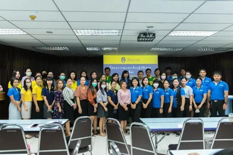 คณะวิทยาศาสตร์และเทคโนโลยี มหาวิทยาลัยราช...