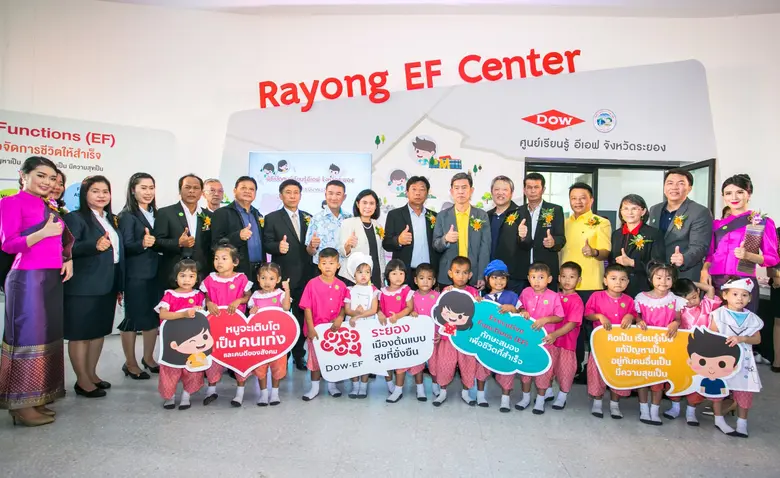 Dow ร่วมกับจังหวัดระยอง เปิดศูนย์เรียนรู้อีเอฟเต็มรูปแบบแห่งแรกของไทย มุ่งขยายผลพัฒนาเด็กไทยเป็นพลเมืองคุณภาพ