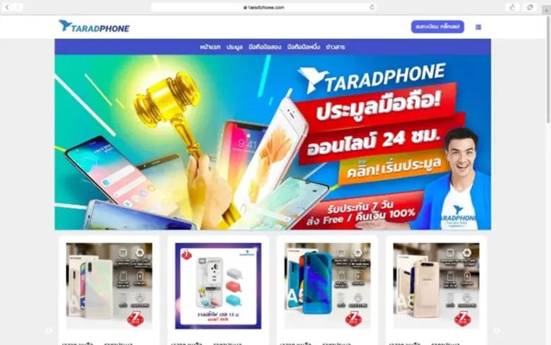 ’ตลาดโฟน’ เผยค้าขายออนไลน์โตสวนกระแสทุกวง...