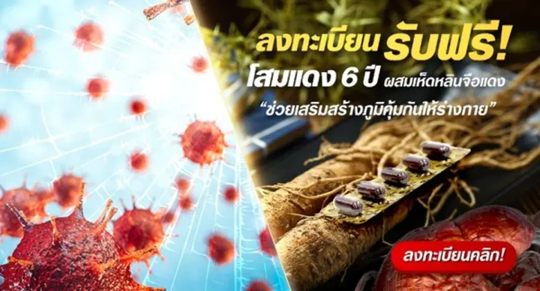 เนื่องด้วยสถานการณ์โควิด 19 ที่ทวีความรุน...