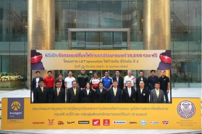 With the support from 12 leading motorcyc...