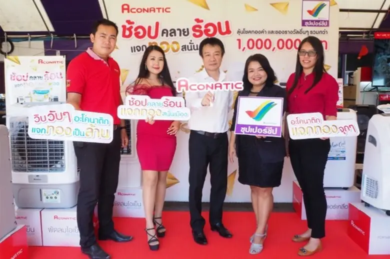 นายสนธิพงษ์ พรหมมายนต์ ผู้อำนวยการฝ่ายขาย...