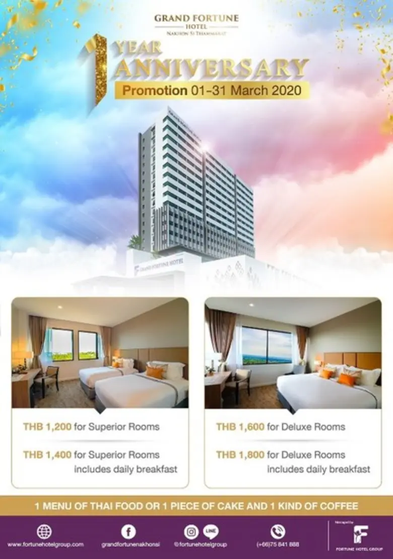 1 Year Anniversary Promotion โรงแรมแกรนด์...