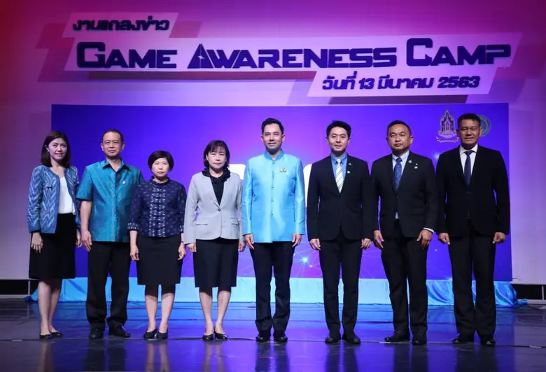 กระทรวงวัฒนธรรม โดย กรมส่งเสริมวัฒนธรรม แ...