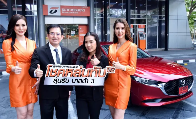 นายอนุวัติร์ เหลืองทวีกุล รองกรรมการผู้จั...