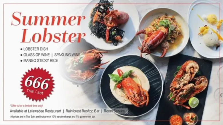 หน้าร้อนนี้ พบกับโปรโมชั่นสุดพิเศษกับ ล็อ...