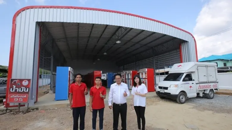 บริษัท ออสซี่ออยล์ จำกัด ผู้ผลิตและจำหน่า...