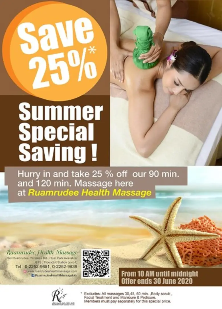 “ร่วมฤดี เฮลท์ มาสสาจน์” ร้านนวดเพื่อสุขภ...
