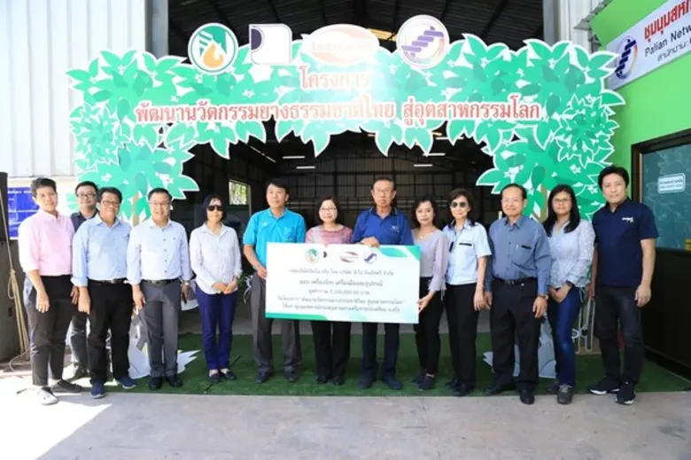 กลุ่มบริษัทอินโนเวชั่น โดย บริษัท พี ไอ อ...