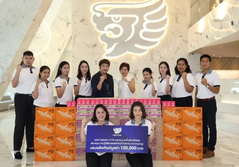 นางวรรณิภา ภักดีบุตร กรรมการผู้จัดการใหญ่...