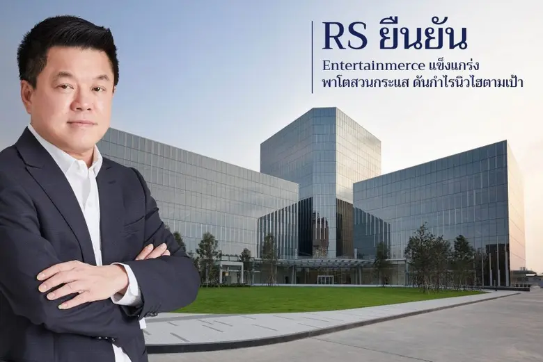 จากสถานการณ์การแพร่กระจายของโควิด-19 กลาย...