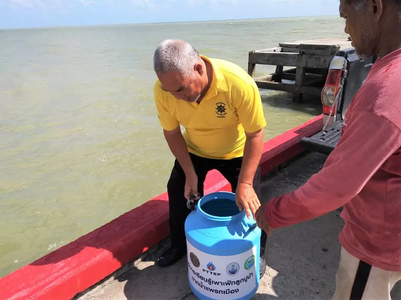 ปตท.สผ.จับมือกลุ่มประมงพื้นบ้าน เปิดศูนย์การเรียนรู้เพาะฟักลูกปูแห่งที่ 4  พัฒนาอาชีพประมงอย่างยั่งยืน ตั้งเป้าขยายผลสู่ทุกจังหวัดรอบอ่าวไทย