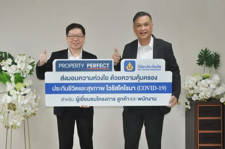 นายวงศกรณ์ ประสิทธิ์วิภาต กรรมการผู้จัดกา...