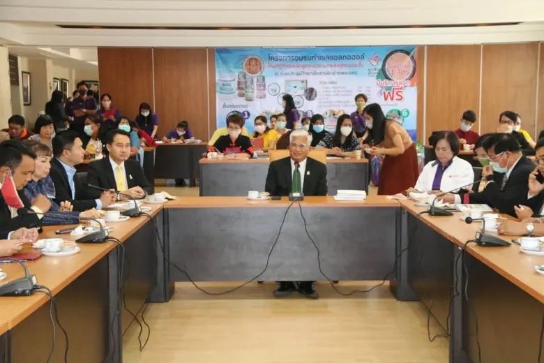 ดร.สุเทพ แก่งสันเทียะ รองเลขาธิการคณะกรรม...