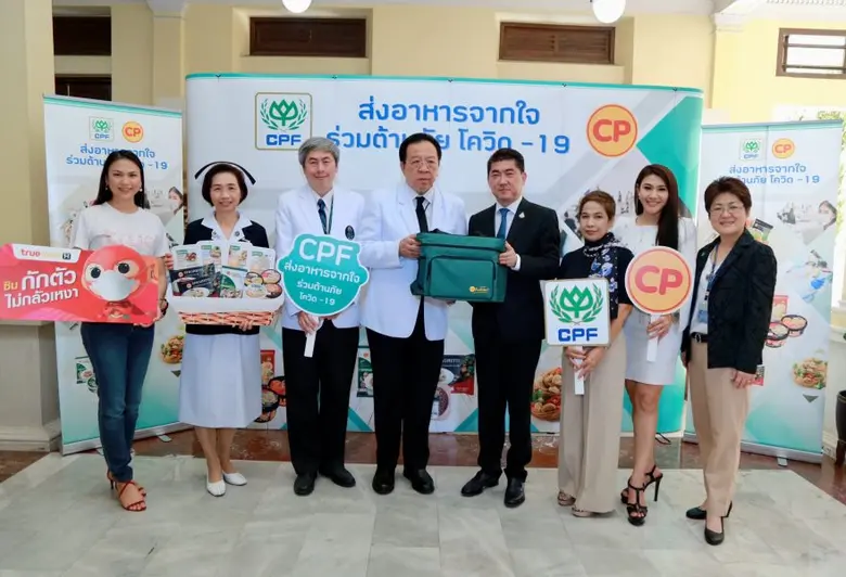 นพ.วิศิษฎ์ วามวาณิชย์ ผู้อำนวยการ โรงพยาบ...