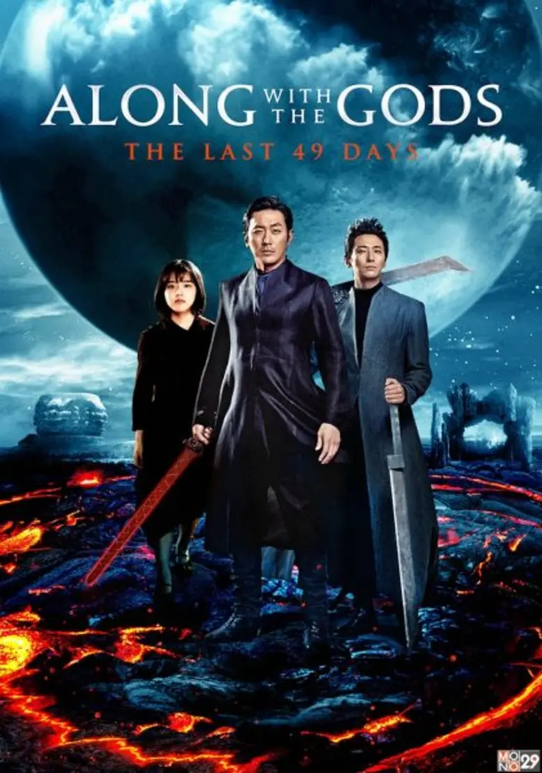 เสิร์ฟครบทุกรสชาติความบันเทิง ถึงจอทุกบ้า...