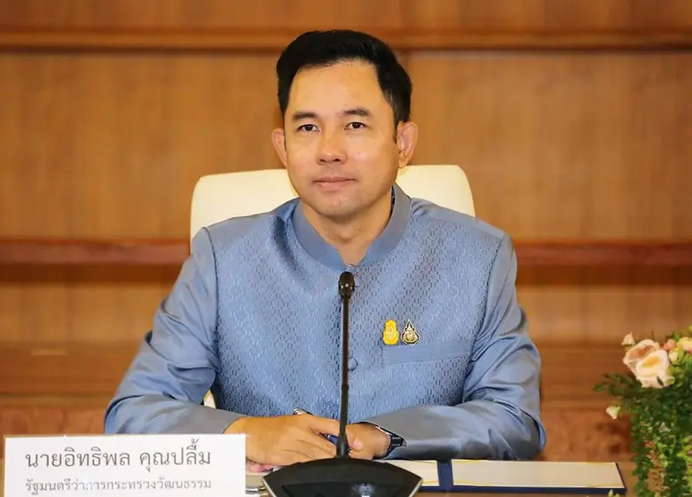 นายอิทธิพล คุณปลื้ม รัฐมนตรีว่าการกระทรวง...