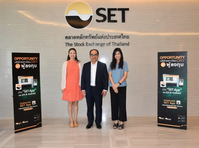 บริษัท ทีม คอนซัลติ้ง เอนจิเนียริ่ง แอนด์...