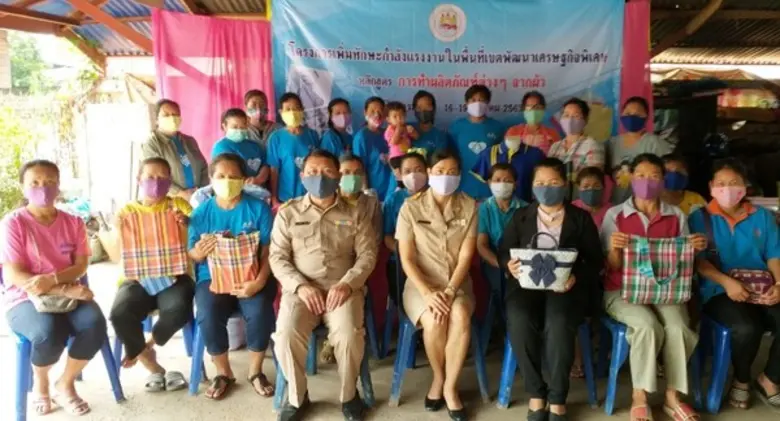 นายสมศักดิ์ เพ็งธรรม ผู้อำนวยการสำนักงานพ...