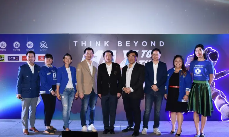 โรงเรียนสอนภาษาอังกฤษเอ็นคอนเส็ปท์จัดงานแ...