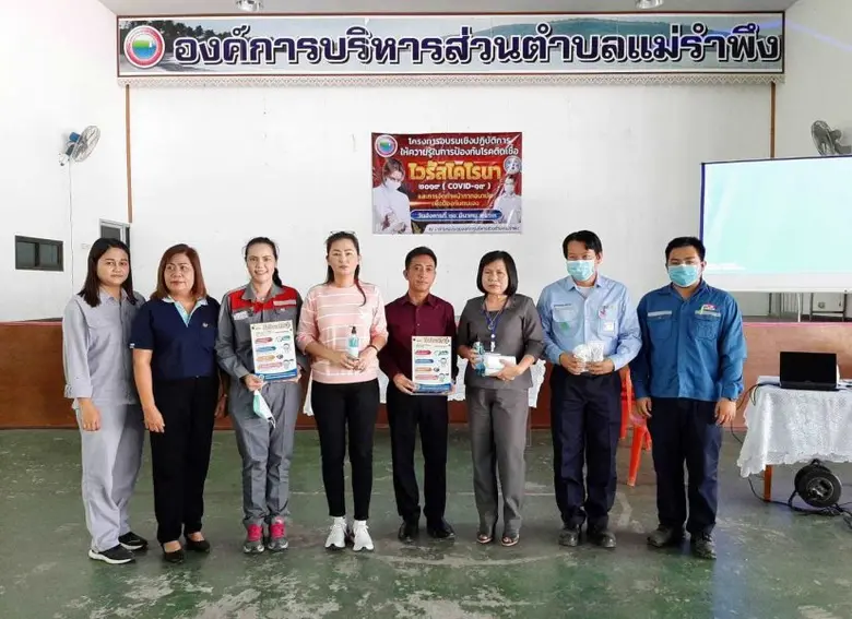 กลุ่มเหล็กสหวิริยา ร่วมกิจกรรมโครงการอบรม...