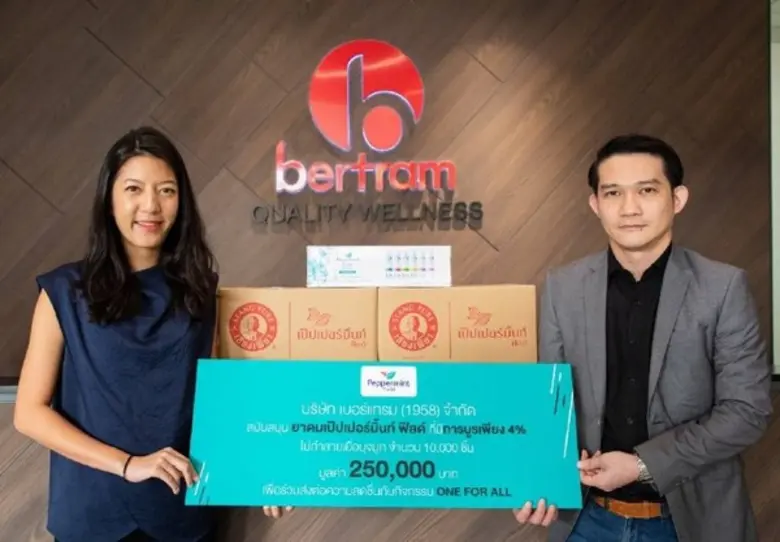 บริษัท เบอร์แทรม (1958) จำกัด ผู้ผลิตและจ...