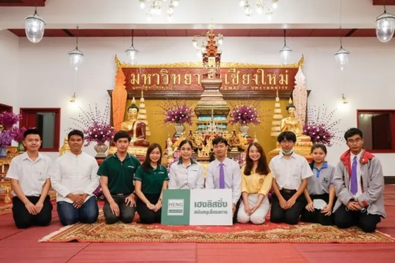 เมื่อวันศุกร์ที่ 13 มีนาคม 2563 ที่ผ่านมา...