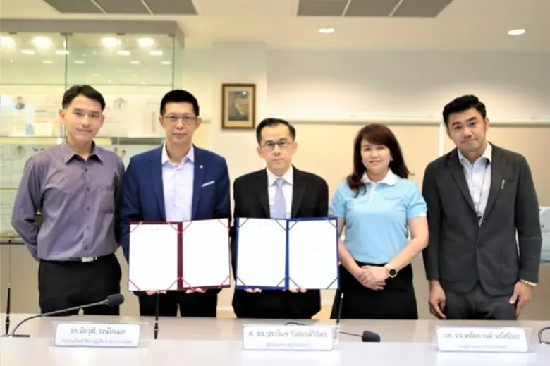 เมื่อเร็วๆ นี้ ดร.นัยวุฒิ วงษ์โคเมท (ที่ ...